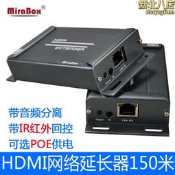 HDMI轉HDMI 雙色紡織網雙環HDMI線 1.5米 1.5M （公頭對公頭）1.4版 全新品開發票 歷史價格詳細信息