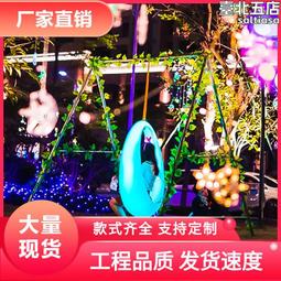 鞦韆景區大型無動力遊樂設備廠體能樂園多人搖擺鞦韆 歷史價格詳細信息
