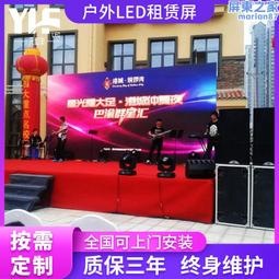 LED戶外顯示屏P4戶外全彩色高清LED顯示屏防水廣告室外電子屏 歷史價格詳細信息