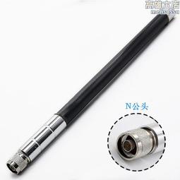 全向3G4G5G炮筒天線路由器網卡外置手機信號放大器室外天線 歷史價格詳細信息