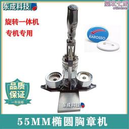 55mm 鎢鋼圓穴鋸 直柄 不鏽鋼適用 歷史價格詳細信息