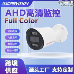 TVI同軸收音 收音鏡頭 紅外夜視 紅外線 TVI 500萬 防水 一體 監控鏡頭 攝影機 監視器 台製/發票 歷史價格詳細信息