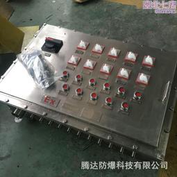 防爆配電箱不鏽鋼動力控制櫃插銷檢修箱接線端子箱開關電源儀表箱 歷史價格詳細信息