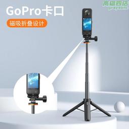 適配影石Insta360X2X3肩夾帶胸前固定支架運動相機磁吸快拆配件  露天市集  全台最大的網路購物市集 歷史價格詳細信息