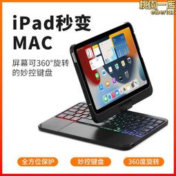 IPAD6觸摸ic 343S0583  mini4 ipad5 AIR2黑色觸摸 二極管 大電感 歷史價格詳細信息