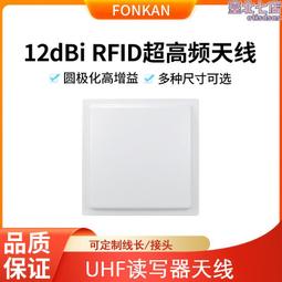 RFID超高頻讀寫器倉庫人員管理UHF射頻遠距離識別四通道讀卡器信 歷史價格詳細信息