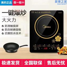 c22 三元地理陰宅造葬綜合 歷史價格詳細信息