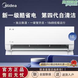 1.5匹空調定頻壁掛舒適靜音冷暖兩用宿舍出租房節能省電家用空調 歷史價格詳細信息