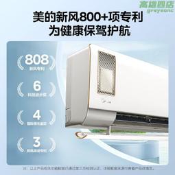 1.5匹空調定頻壁掛舒適靜音冷暖兩用宿舍出租房節能省電家用空調 歷史價格詳細信息