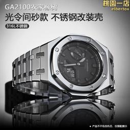 AP改裝款替換矽膠錶帶 適用於Apple Watch 7/6/5/4 45mm 44mm 手錶配件 男表 機械錶男生 歷史價格詳細信息