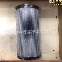 0392a25anp01液壓油濾芯 工程機械設備 機油 柴油 濾芯 歷史價格詳細信息