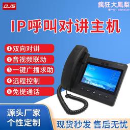 可視對講遮擋裝飾盒樓宇門禁室內機布藝防塵框防撞條電話套罩 歷史價格詳細信息