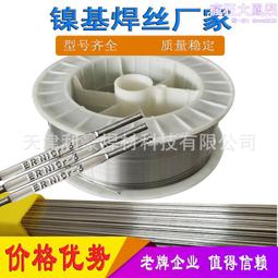 鎳濺射靶材 3N5/4N/4N5/5N  鎳靶 磁控濺射鍍膜材料 歷史價格詳細信息