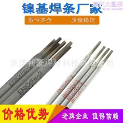 鉬條 Mo1 純鉬條 99.95 小鉬塊 高溫結構件 修砂輪用 規格齊全 歷史價格詳細信息