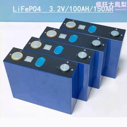 磷酸鐵動力帶顯示屏 72v-80a送8a充電器品字頭灌膠工藝 歷史價格詳細信息