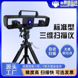三維雷射切割機 塑料碳纖維模型頭盔汽車內飾件三維五軸雷射切割 歷史價格詳細信息