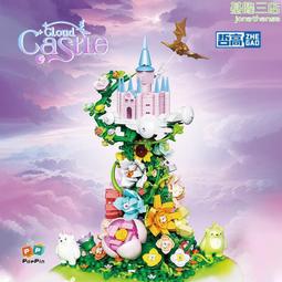 哲高小顆粒雲中城堡少女diy花朵燈光拼裝玩具積木643001 價格比較,價格查詢,歷史價格詳細信息