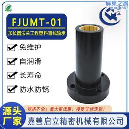 標準軸套 2mm塑膠軸套 塑膠墊片墊圈 ABS卡位 輪檔 DIY玩具配件 歷史價格詳細信息