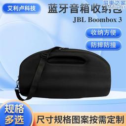 適用 boombox2小戰神音響無線音箱音樂戰鼓音炮音響 歷史價格詳細信息