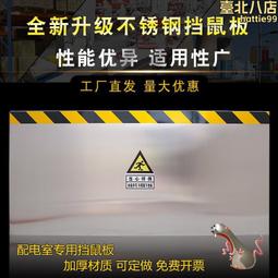 室外304不鏽鋼配電箱24u42u網絡機櫃落地控制交換設備弱電櫃家用 歷史價格詳細信息