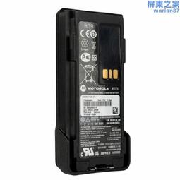 適用摩託羅拉對講機M52i新款帶錄音功能遠距離 大功率手持機 歷史價格詳細信息