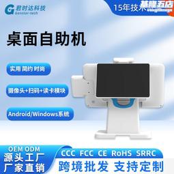 餐飲收銀機一體機零售超市便利店收銀系統管理一體機點餐機餐廳奶 歷史價格詳細信息