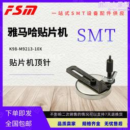 耗材 頭頂內襯內裡 (皇冠) 鏡片 耳襯耳邊 華泰 Ninja K-806 806 墨鏡騎士帽 《相宜安全帽蘆竹南崁》 歷史價格詳細信息