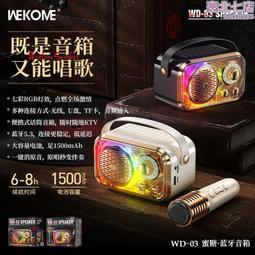 WEKOME WP-U169 炫彩四合一無線充支架 手機 手錶 耳機 磁吸充電 夢幻燈效 支架功能 正版台灣公司貨 歷史價格詳細信息