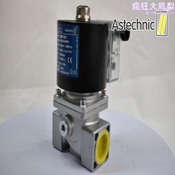 天然氣電磁閥 組合閥 快開慢開 單向電磁閥 燃燒爐 煤改氣 鍋爐 歷史價格詳細信息