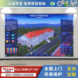 展廳led顯示屏 酒吧透明屏 冰屏 p3.91全彩顯示租賃大屏間 歷史價格詳細信息