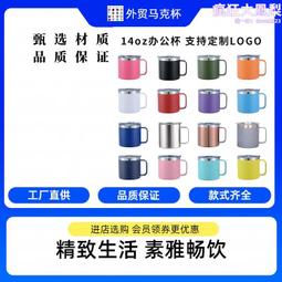 不鏽鋼馬克杯/490ML【MUJI 無印良品】 歷史價格詳細信息