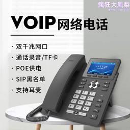 支架高質量電動車手機架電瓶車外賣騎手導航支架摩托車自行車騎行裝備手機架~力馳車品~ 歷史價格詳細信息