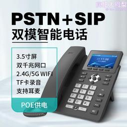 ip網絡小區家用樓宇可視對講系統防水夜視4.3寸塗鴉視頻通話 歷史價格詳細信息