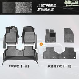 適用於腳墊全包圍專用汽車fs車墊子新老14三廂兩廂17款07 歷史價格詳細信息