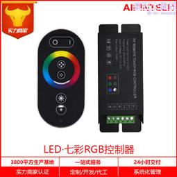 LED智能觸摸調光調色遙控款60cm光源立式落地燈-5028款（立燈/鋼琴燈/閱讀燈/照明燈/護眼燈） 歷史價格詳細信息