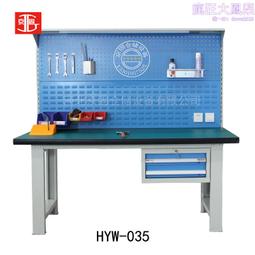 重型帶掛板抽屜鉗工臺 鋼製裝配車間防靜電工作檯 歷史價格詳細信息