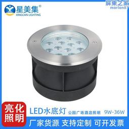 LED地埋燈透光龜背燈戶外防水步道燈草坪嵌入式側面發光地燈室外 歷史價格詳細信息