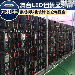 全彩室內p3.75戶外p10p12雙色顯示屏 led走字高清廣告屏 歷史價格詳細信息