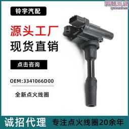 適用於 大象 Elephone A4電池 大象A4電池 大象A4Pro手機電池電板【滿300出貨】 歷史價格詳細信息