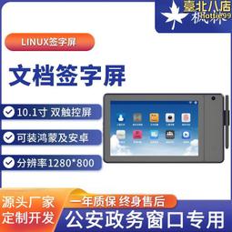 楓林清韻香絲綢畫國畫人物畫 卷軸畫書房客廳裝飾掛畫仕女圖定制 歷史價格詳細信息