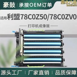 適用利盟XM7155粉盒24B6020硒鼓XM7170 7163 7263 7270墨粉盒 歷史價格詳細信息