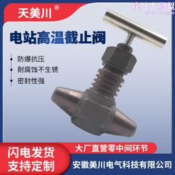 12cr1movr鍋爐容器板中厚特厚鋼板下料切割按圖 歷史價格詳細信息