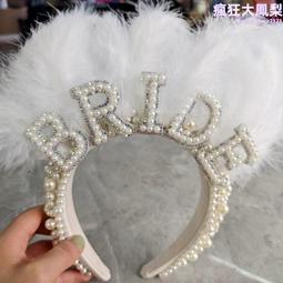 單身派對bride to be套裝 team團隊新娘發箍玫瑰金肩帶胸章頭紗 歷史價格詳細信息