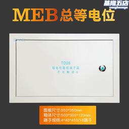 泉源電氣QYE強電布線箱18位PZ30照明端箱迴路箱家裝開關箱標準型 歷史價格詳細信息