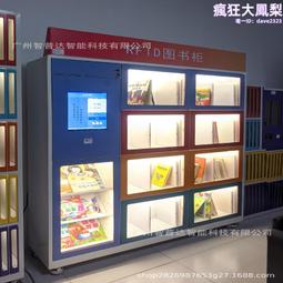 RFID智能鑰匙櫃物業鑰匙保管櫃人臉識別存取櫃停車場鑰匙管理櫃 歷史價格詳細信息