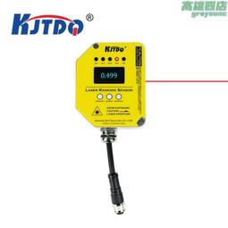 凱基特 OMT100-R103-2EP-IO-V31 雷射測距傳感器 485大量程輸出 歷史價格詳細信息