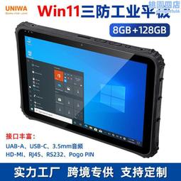 4英寸三防手持終端安卓PDA條碼掃描器內置二維模塊掃描雷射掃碼槍 歷史價格詳細信息