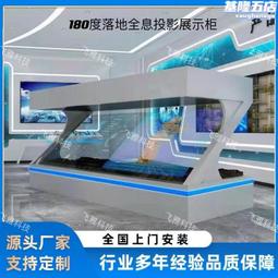 全息展示櫃裸眼3d全息投影ai數字人全息臺展示旋轉幻影成像展櫃 歷史價格詳細信息