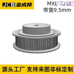 MXL同步輪30齒皮帶輪米某米30MXL019-B-P4怡某達MXL019-30-B-P-d4 歷史價格詳細信息