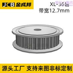 XL同步輪 同步輪皮帶 帶寬10MM CNC 雕刻機 車床 歷史價格詳細信息